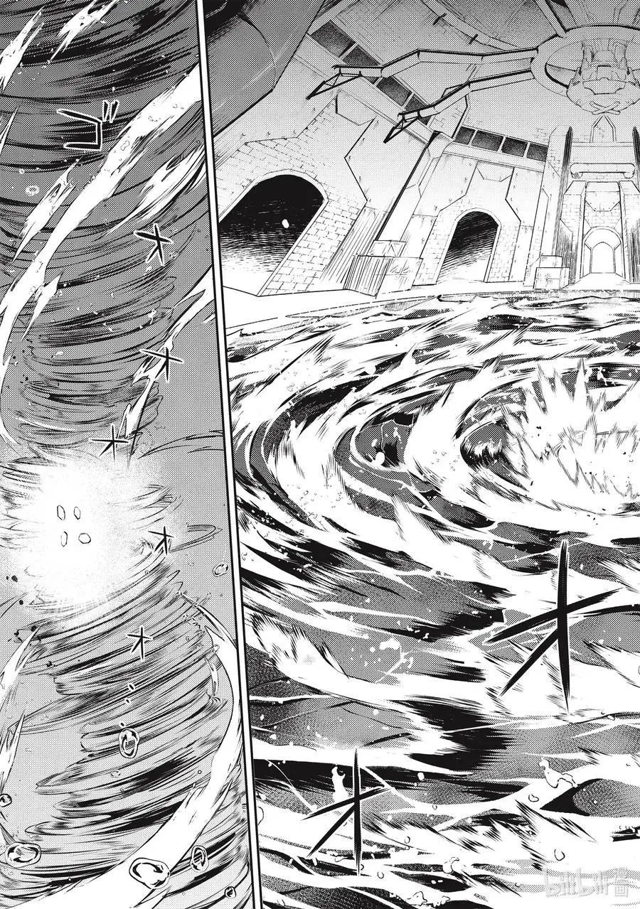 第43-1话 最强贤者，被说服