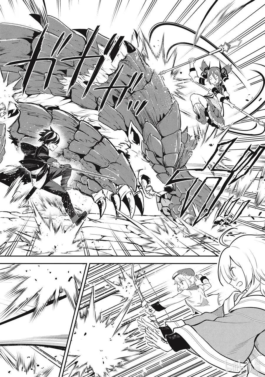 第43-4话 最强贤者，被说服