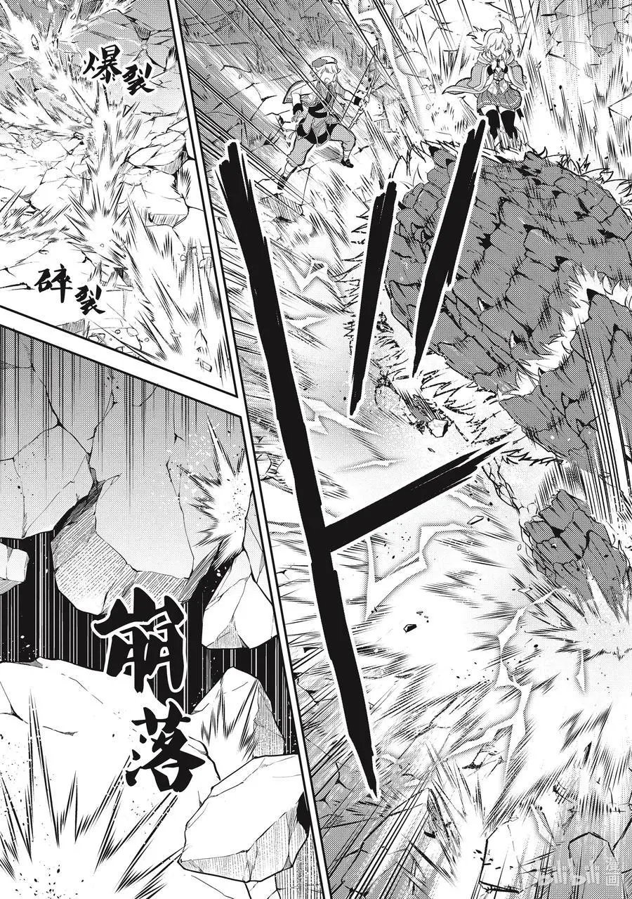 第43-4话 最强贤者，被说服