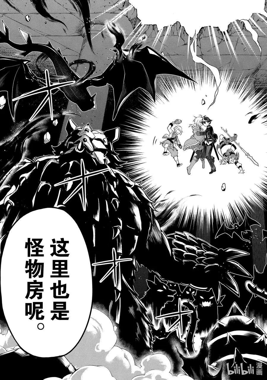 第44-1话 最强贤者，刷经验