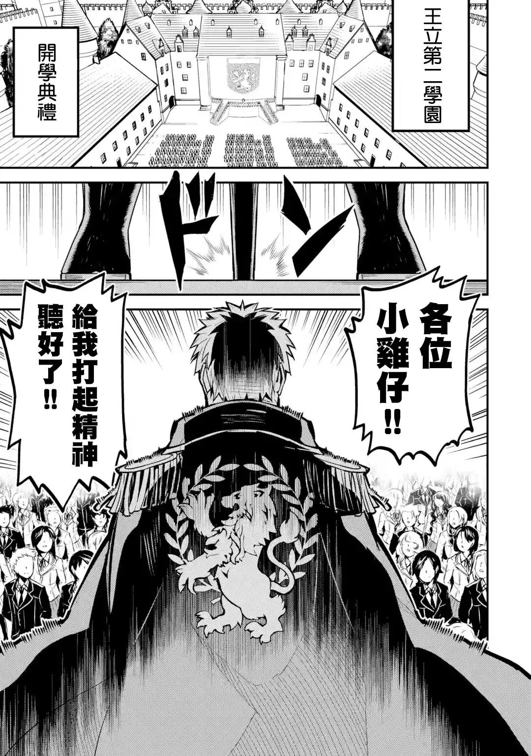 第05回(1)