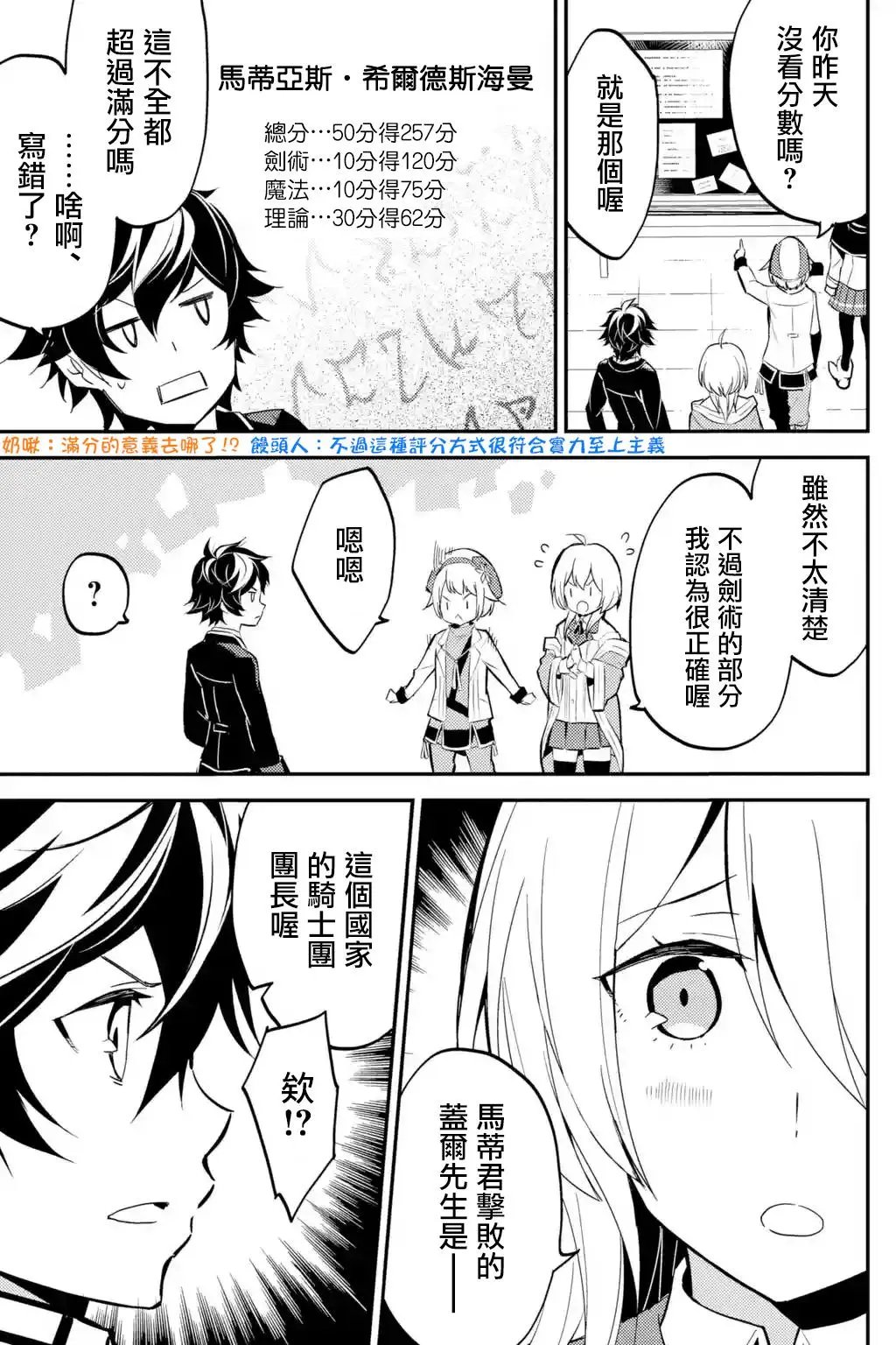 第05回(1)