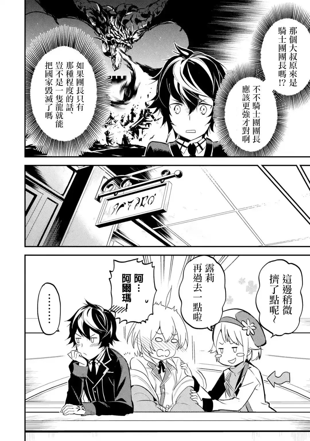 第05回(1)