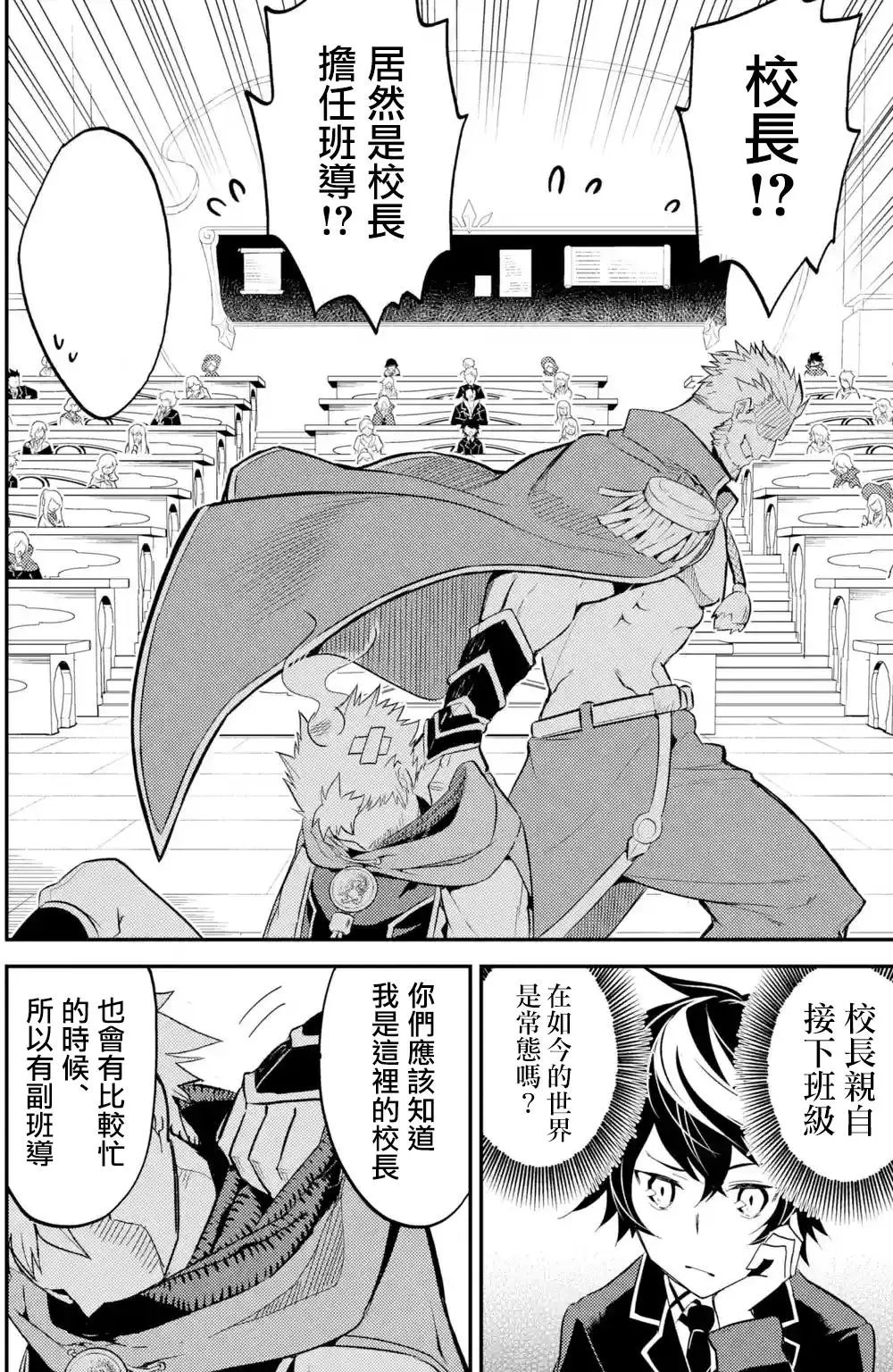 第05回(1)