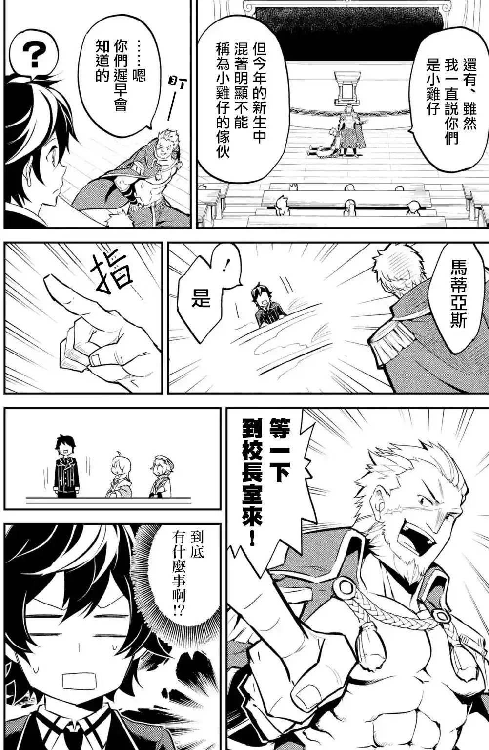第05回(1)