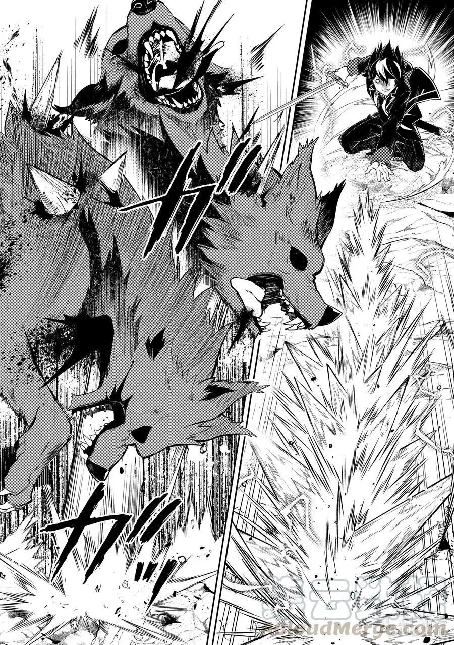 第45-2话 最强贤者，发动突袭