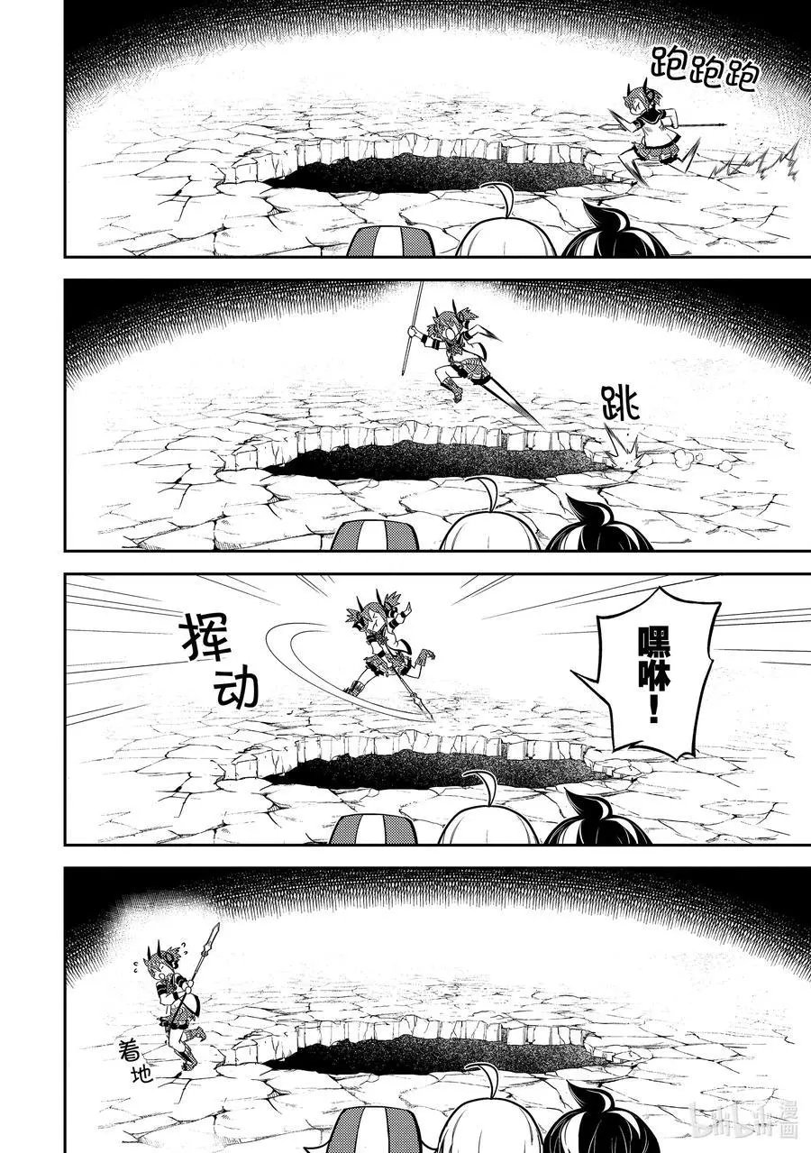 第45-3话 最强贤者，发动突袭