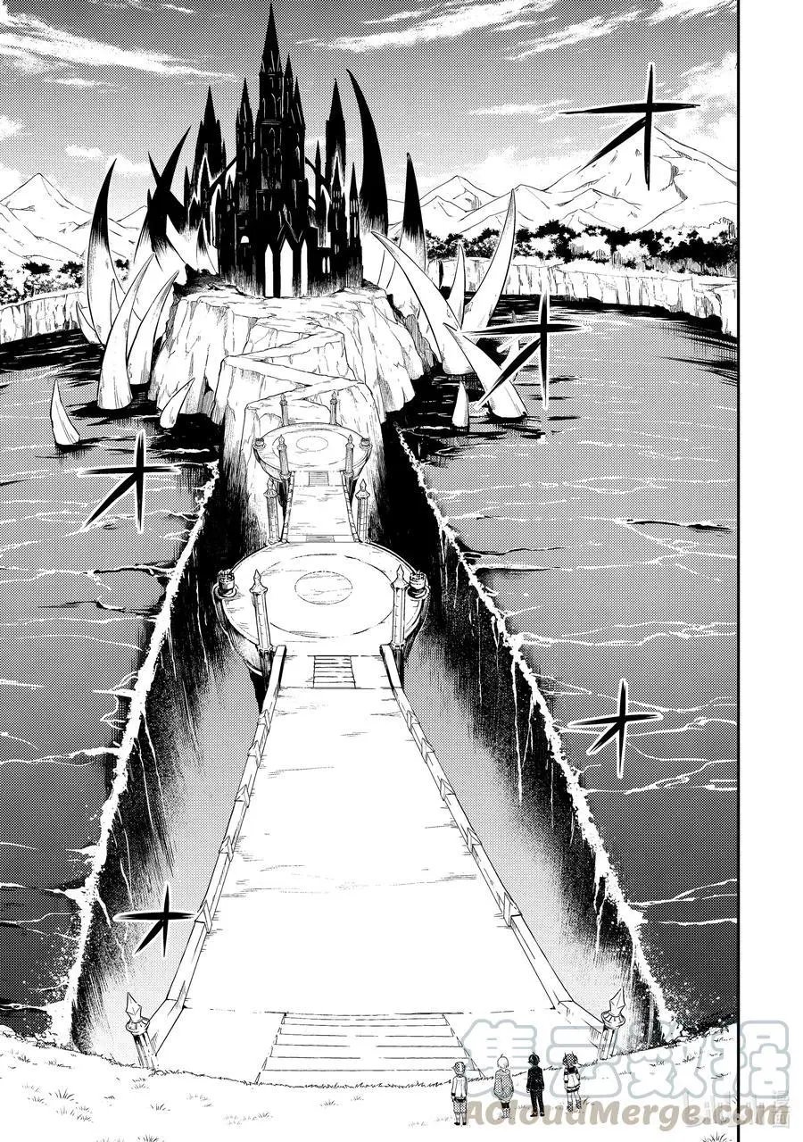 第45-3话 最强贤者，发动突袭