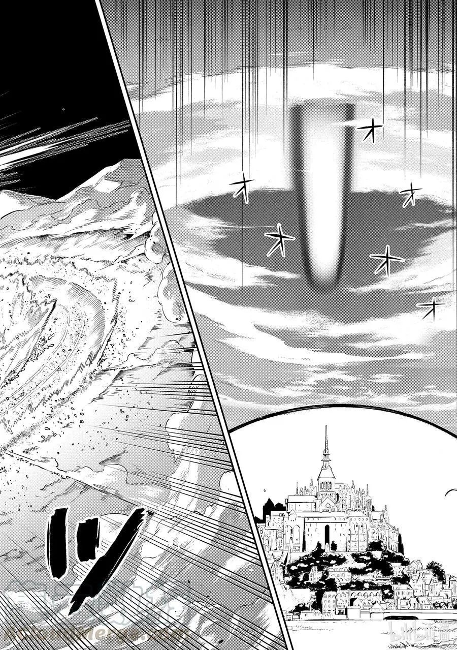 第45-4话 最强贤者，发动突袭