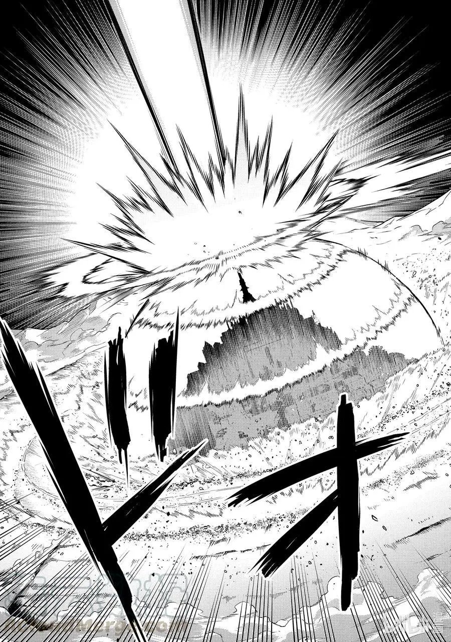 第45-4话 最强贤者，发动突袭