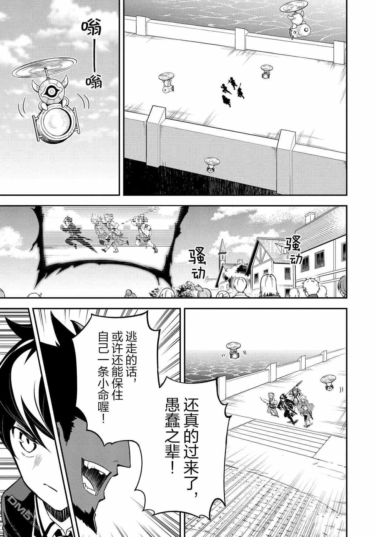 第45.5话 试看版