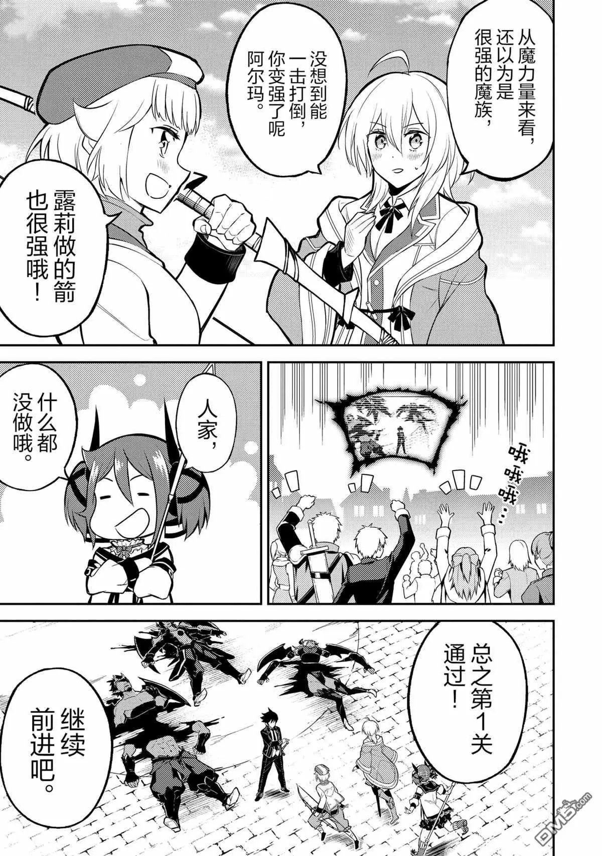 第45.5话 试看版