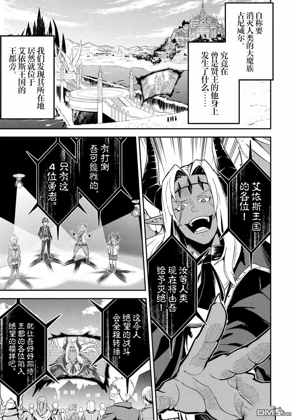 第46.1话 试看版
