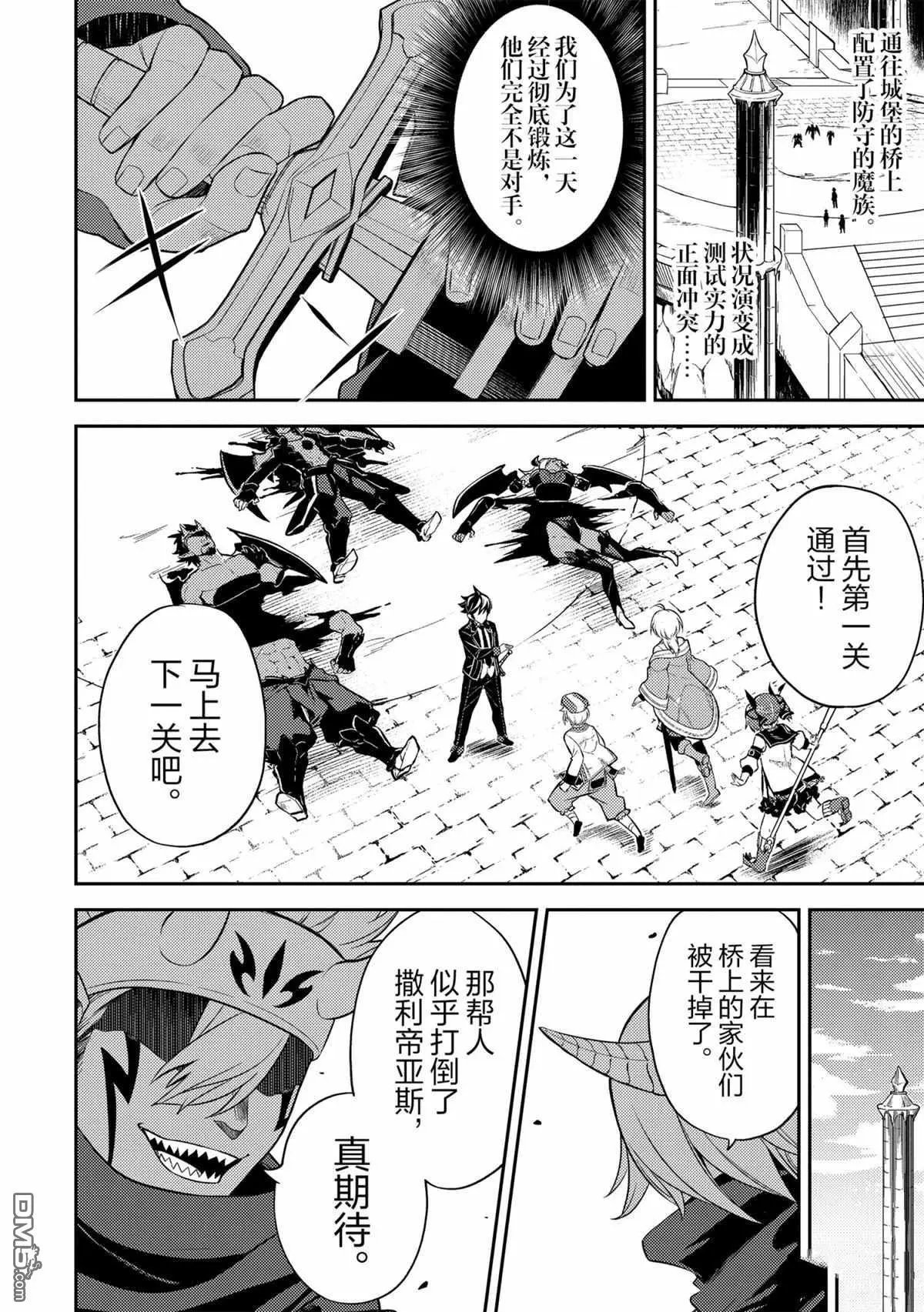 第46.1话 试看版