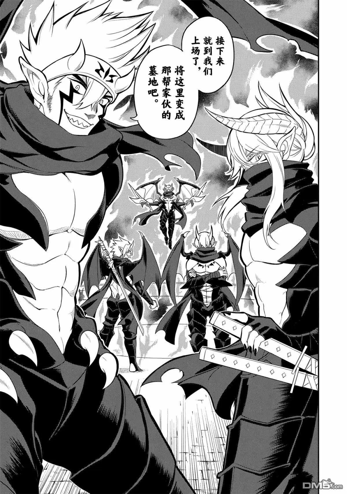 第46.1话 试看版