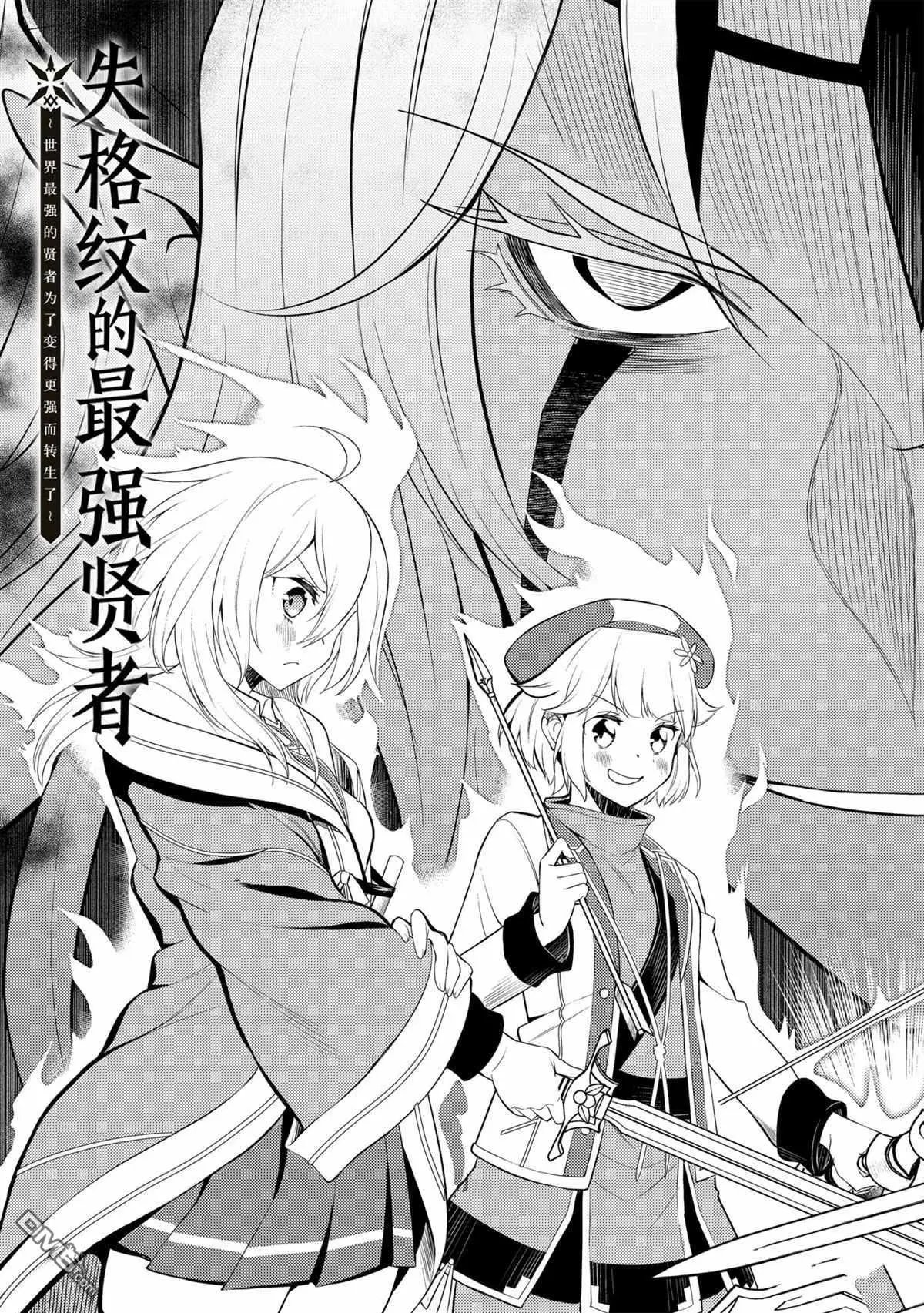 第46.1话 试看版