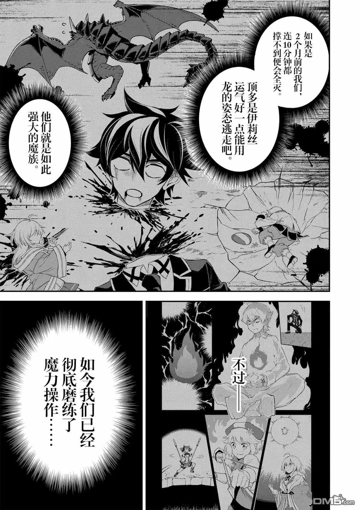 第46.1话 试看版