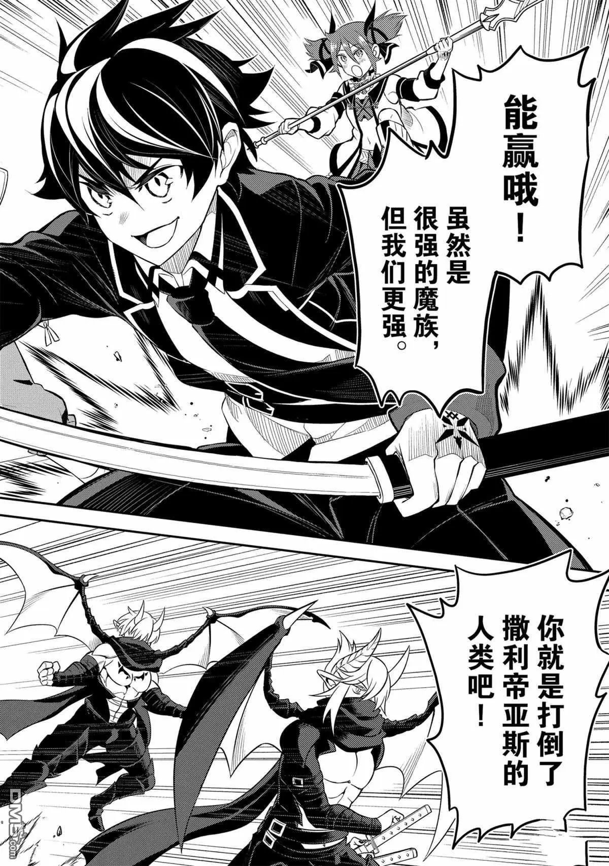 第46.1话 试看版