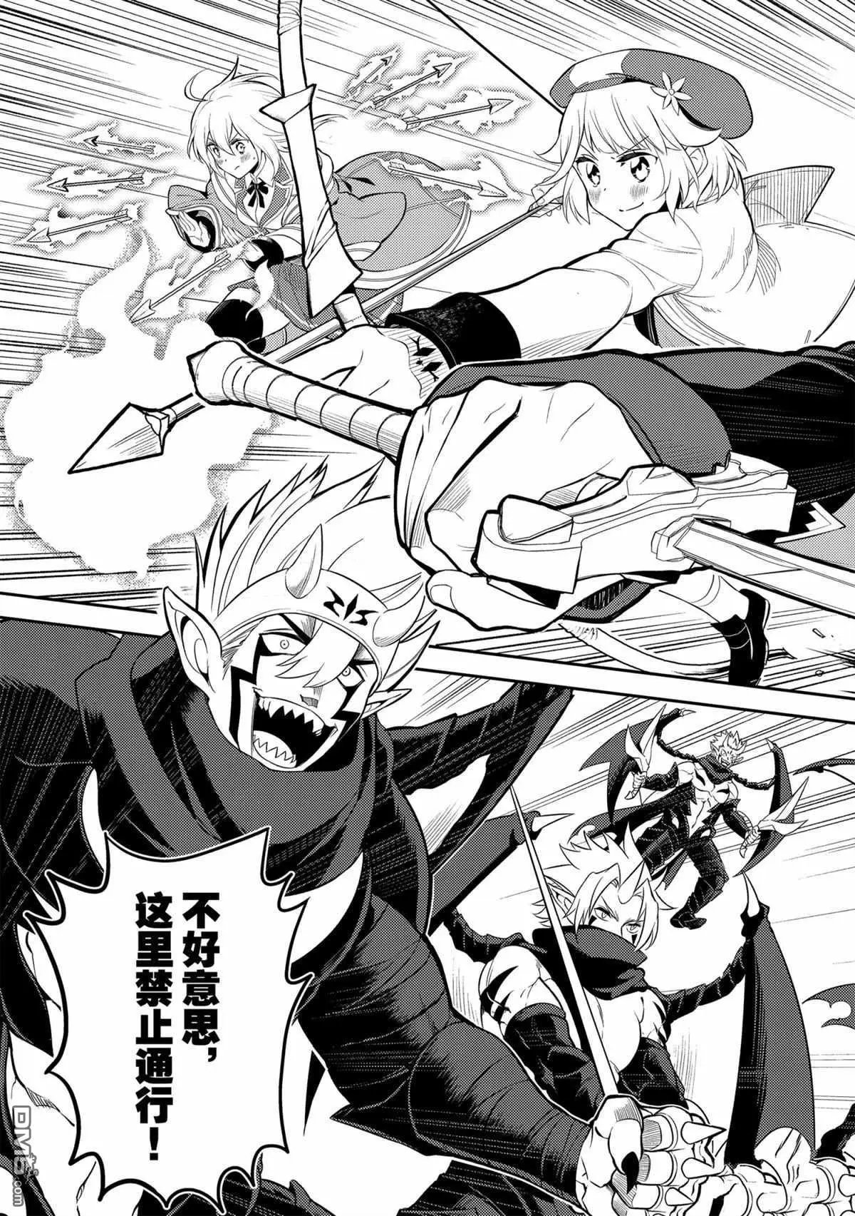 第46.1话 试看版
