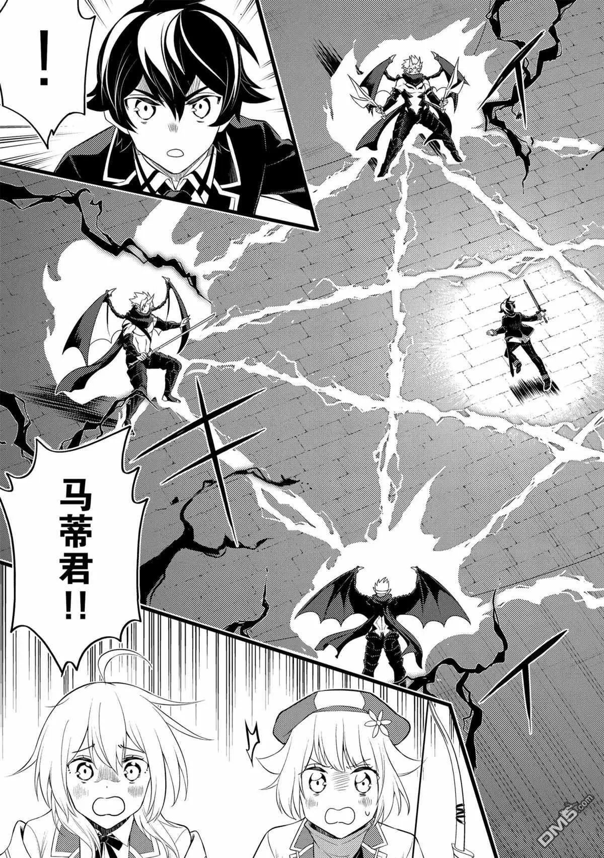 第46.1话 试看版