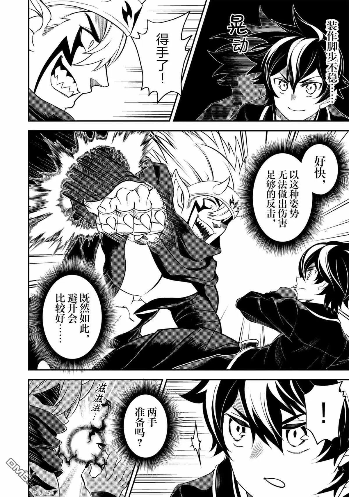 第46.2话 试看版