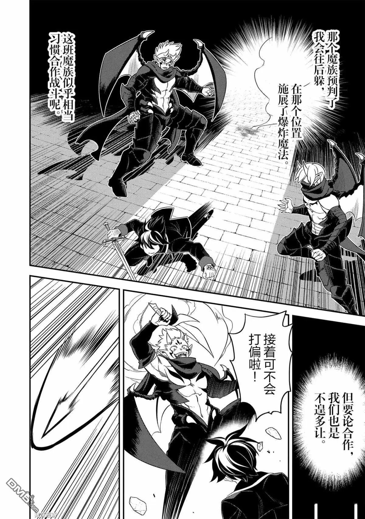 第46.2话 试看版