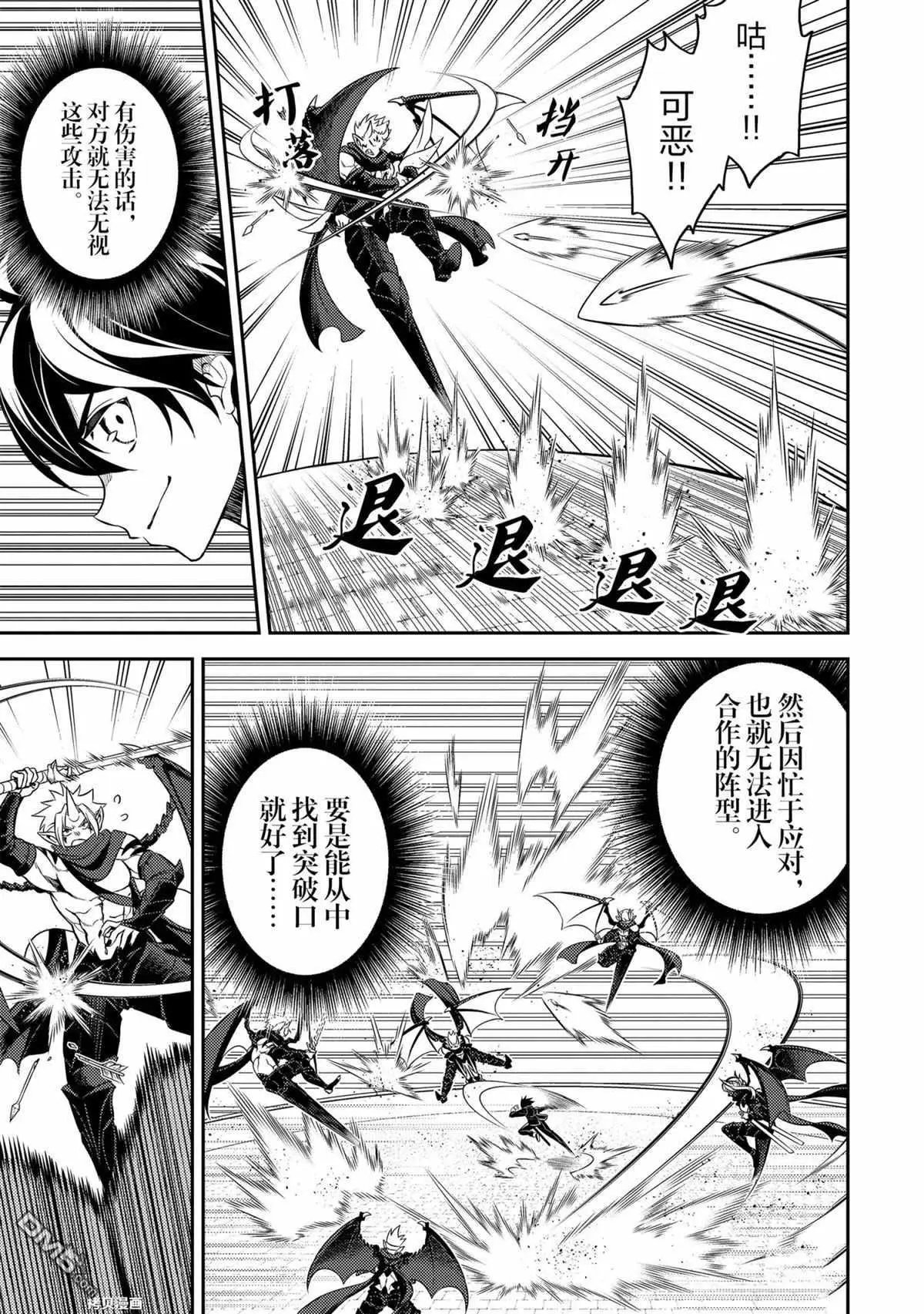 第46.2话 试看版