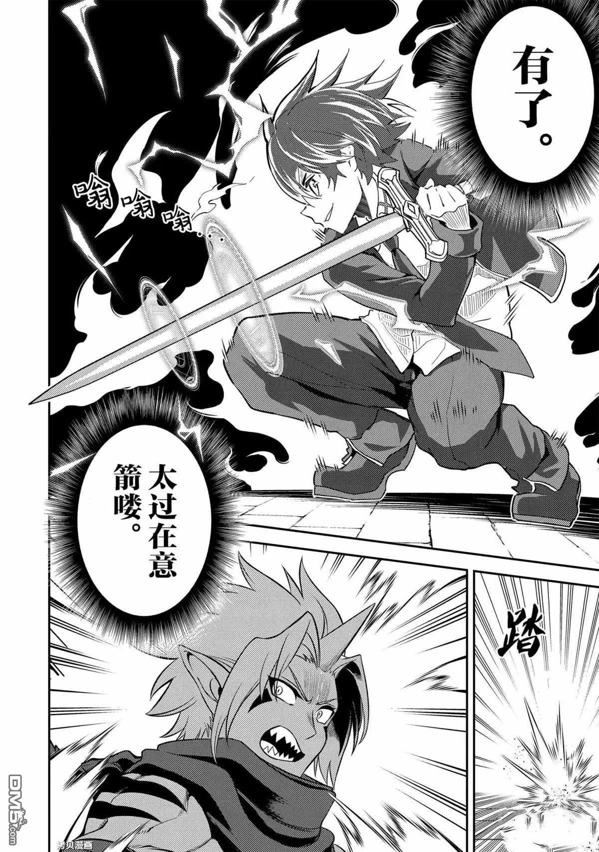 第46.2话 试看版