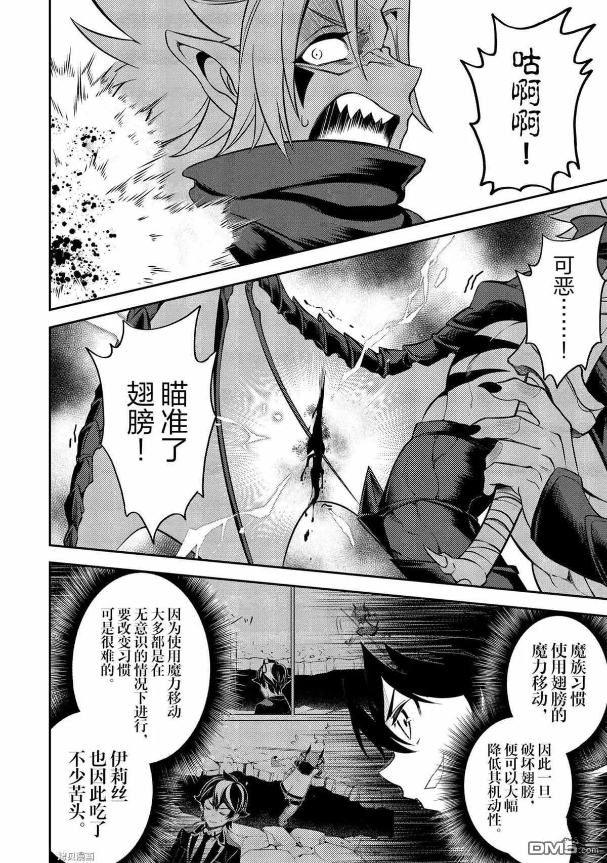 第46.2话 试看版