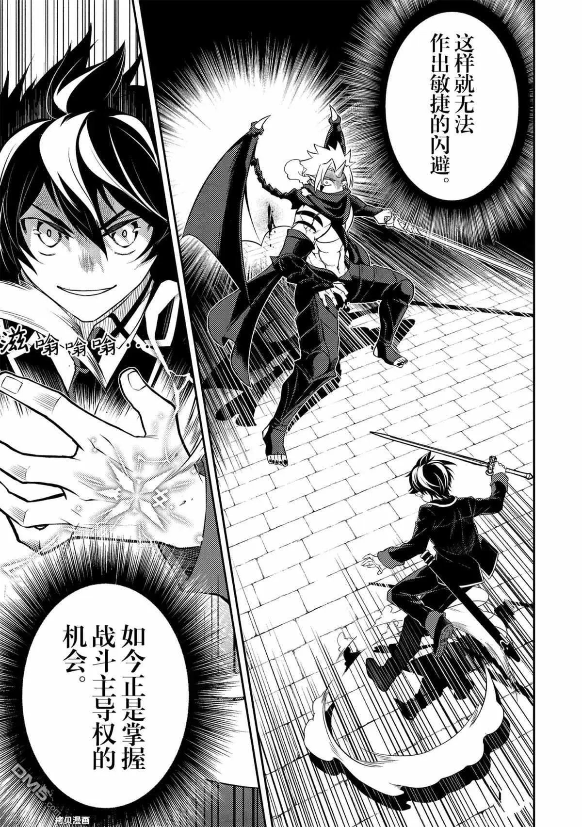 第46.2话 试看版