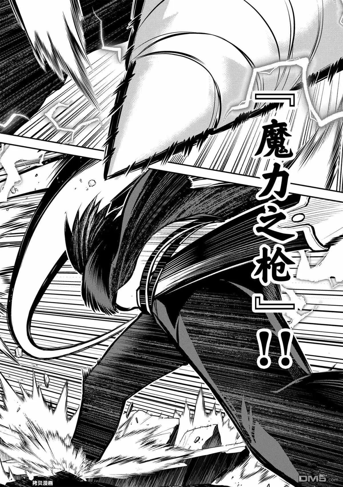 第46.2话 试看版
