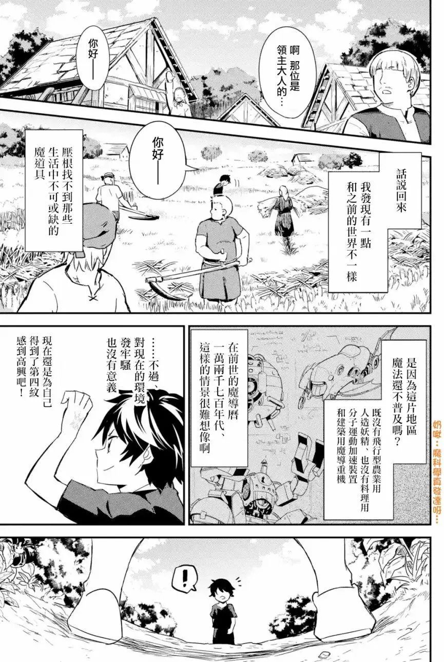 第01.2回