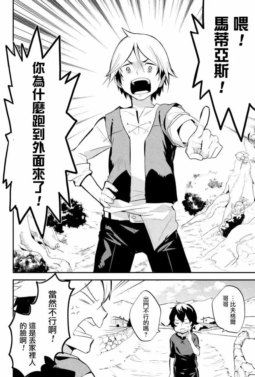 第01.2回