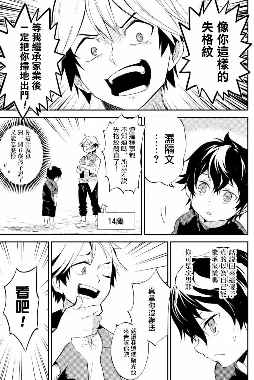 第01.2回