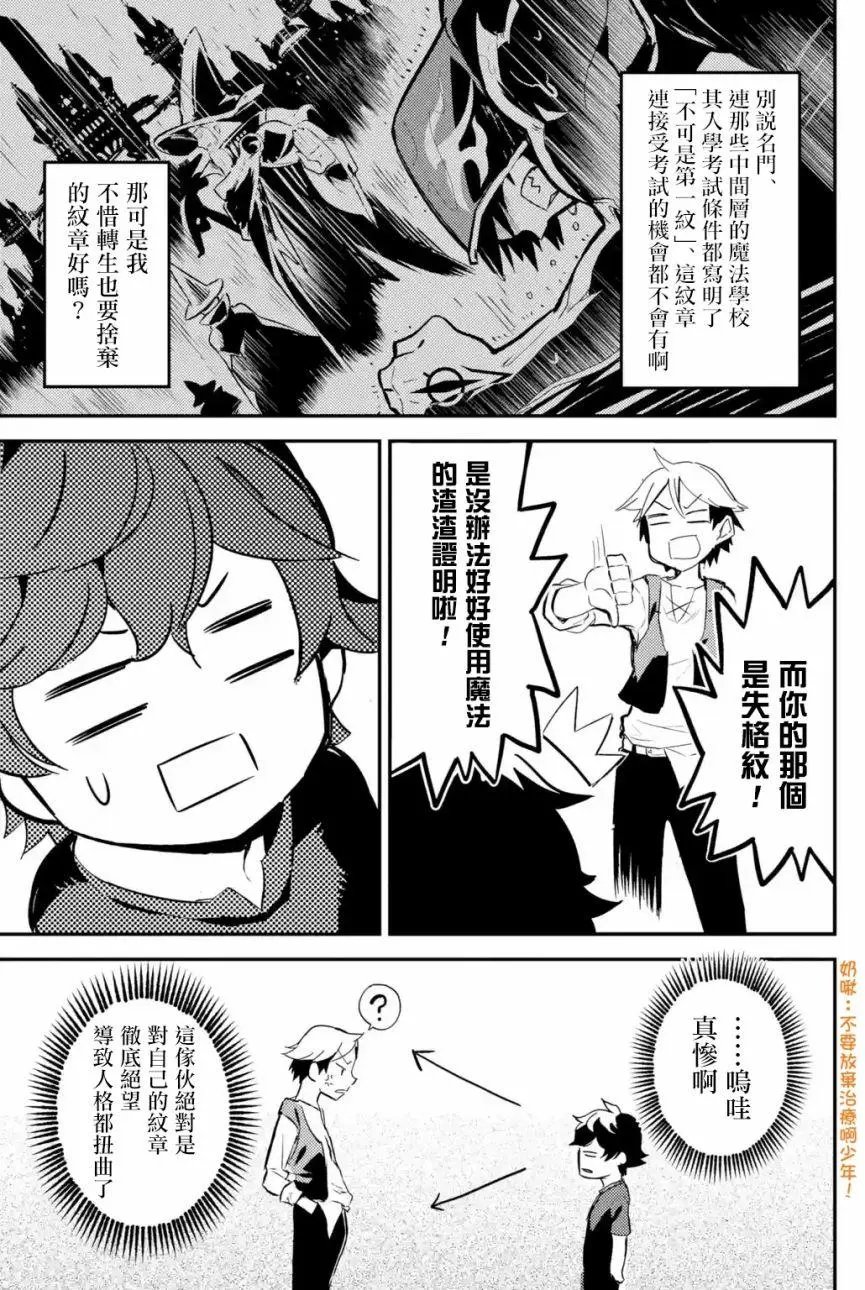 第01.2回