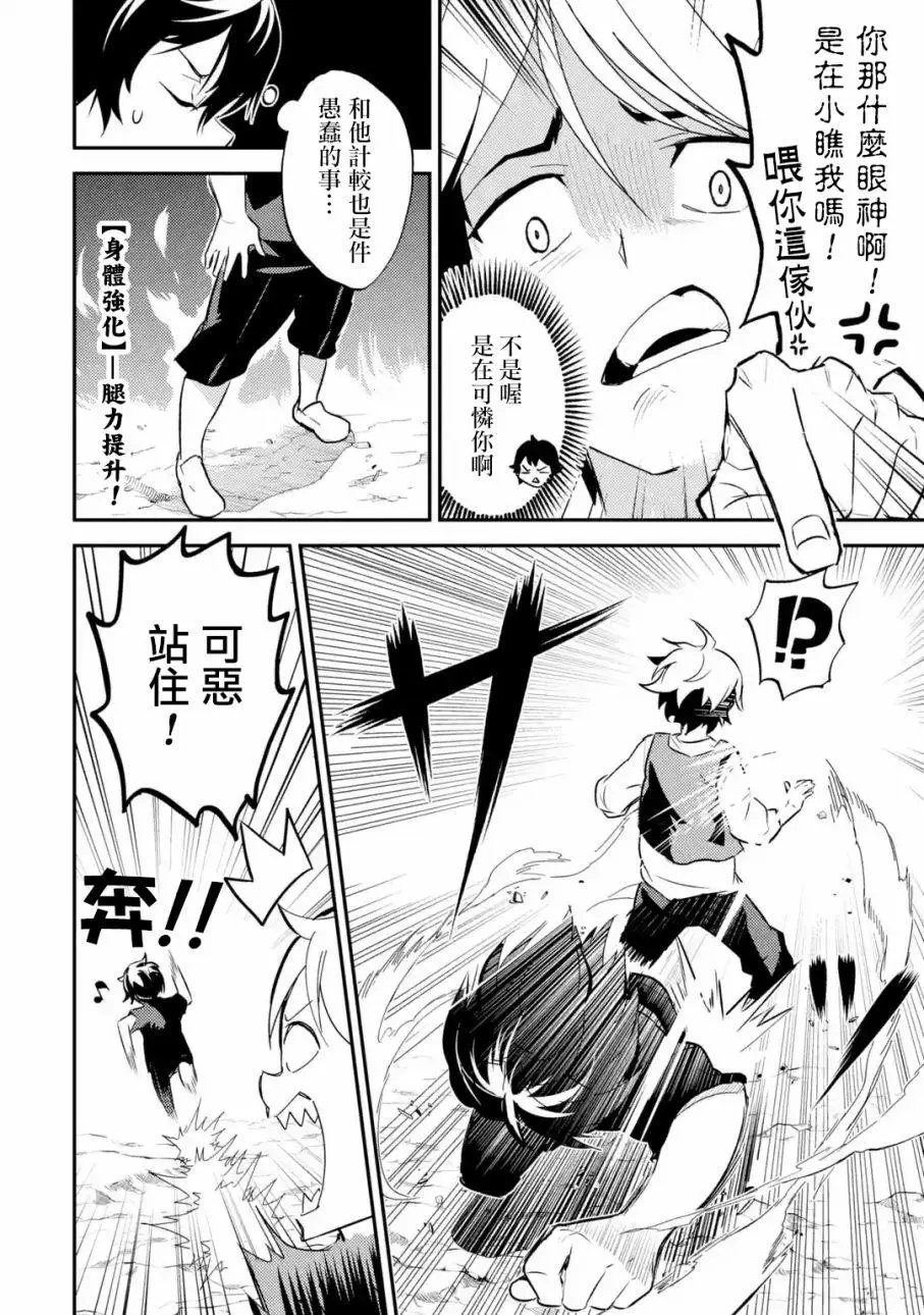 第01.2回