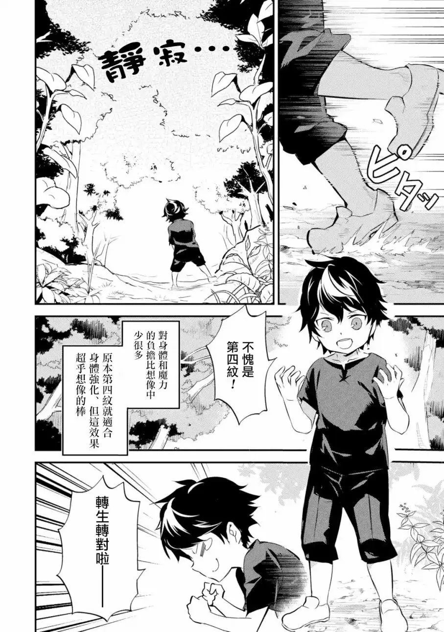 第01.2回