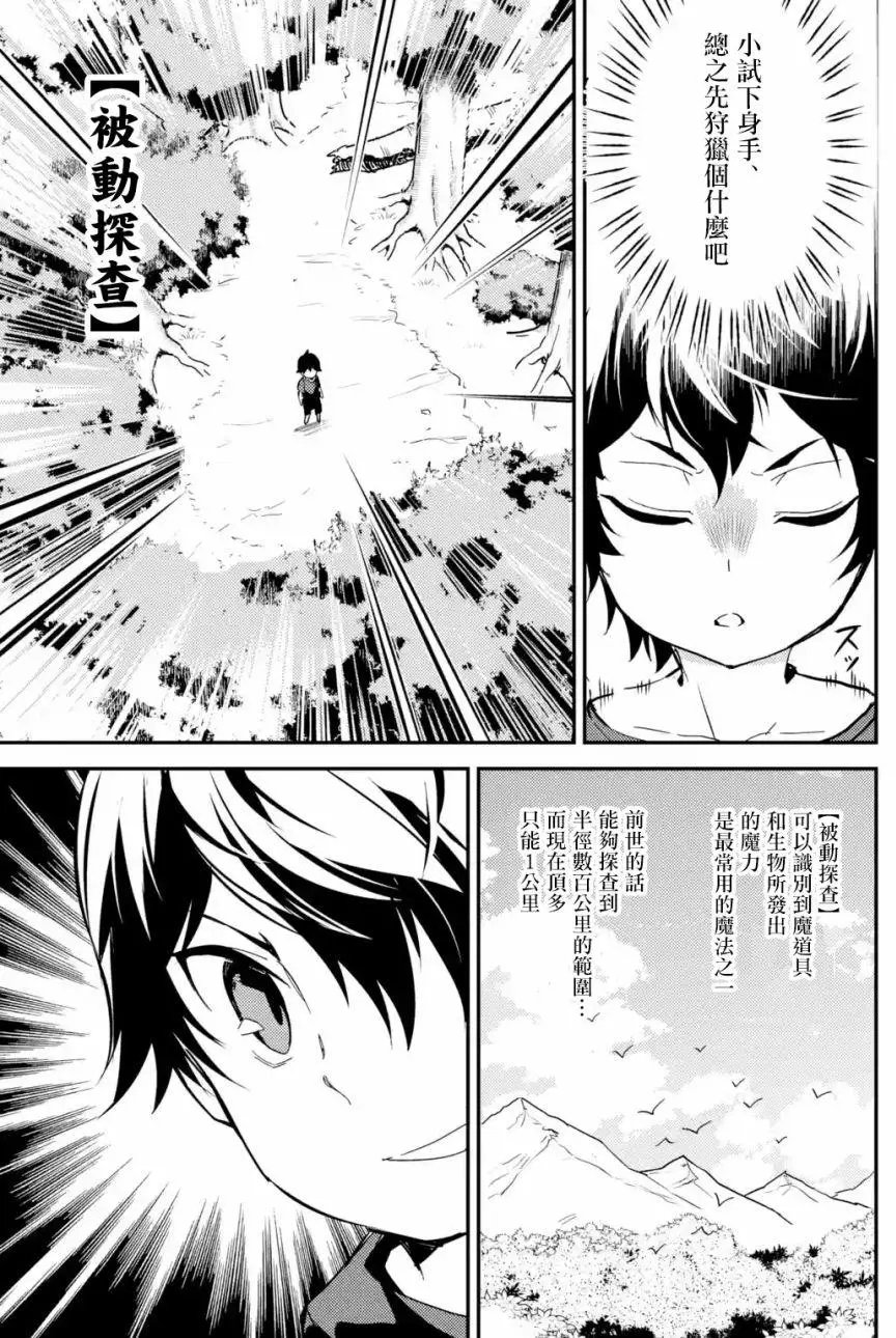 第01.2回