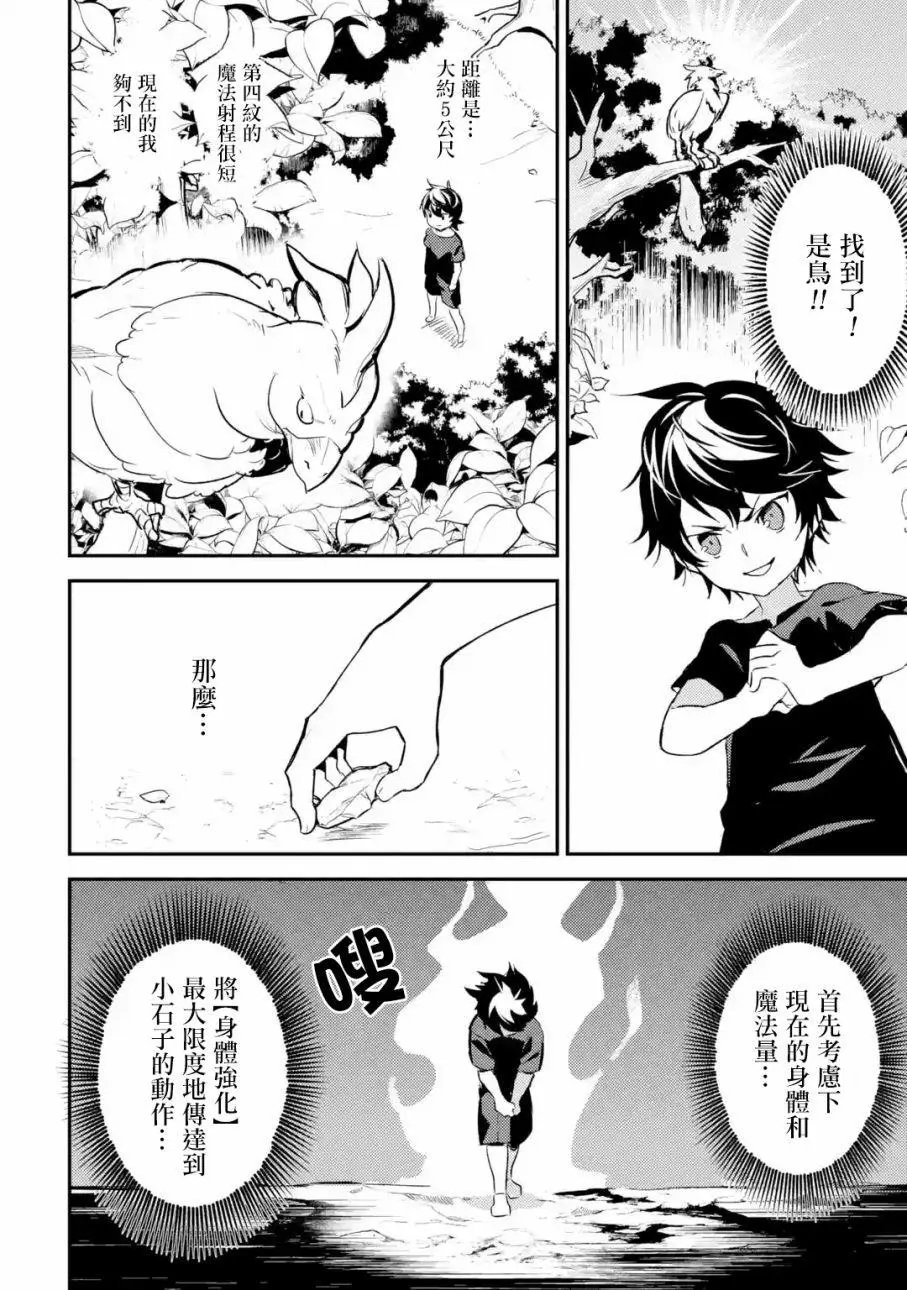 第01.2回