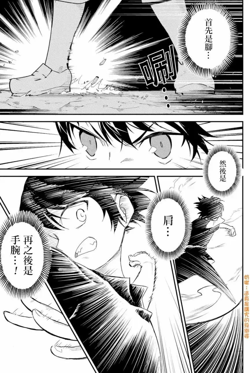 第01.2回