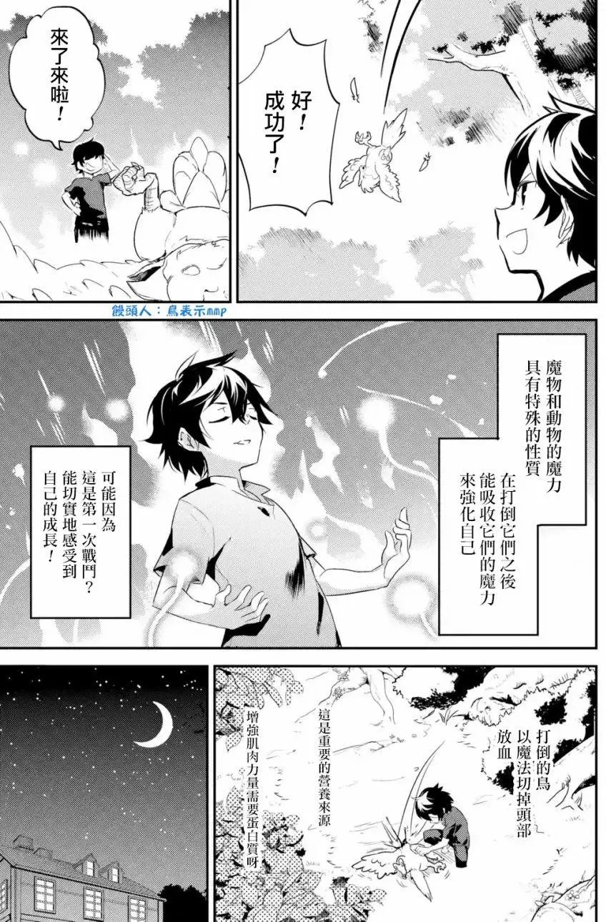第01.2回