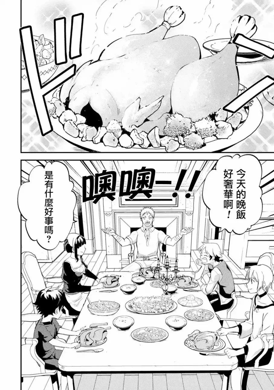 第01.2回
