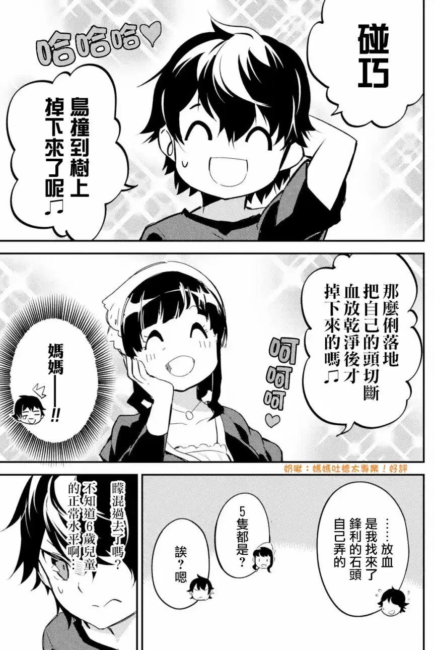 第01.2回
