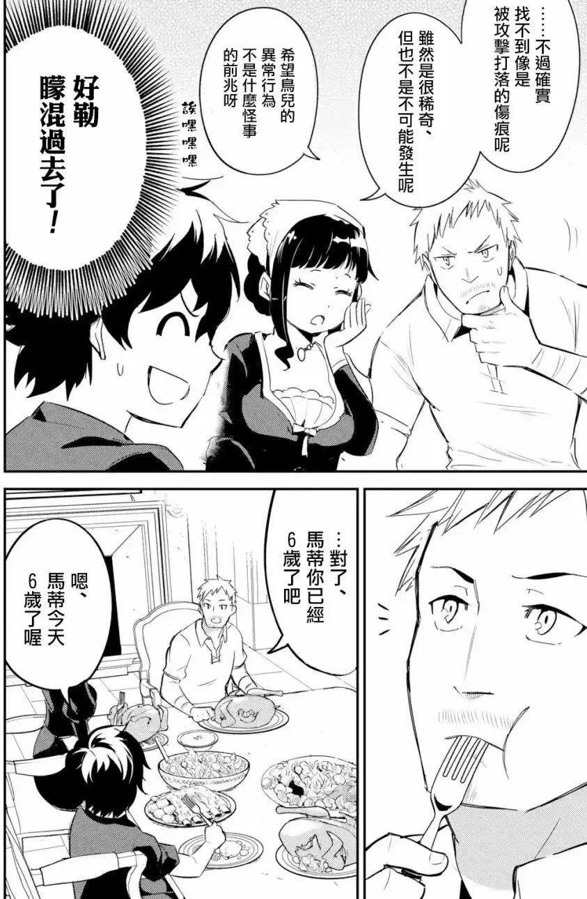 第01.2回