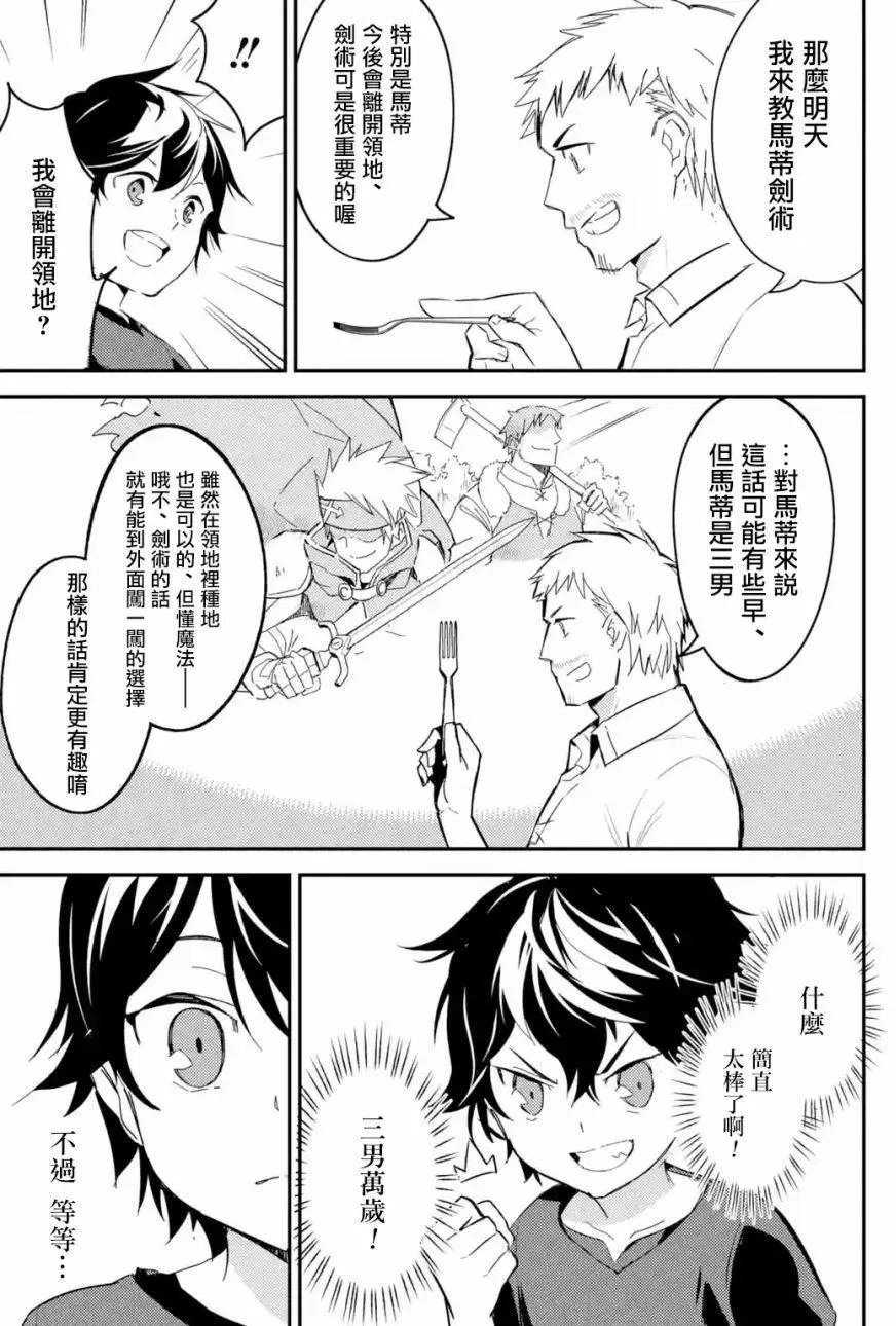 第01.2回