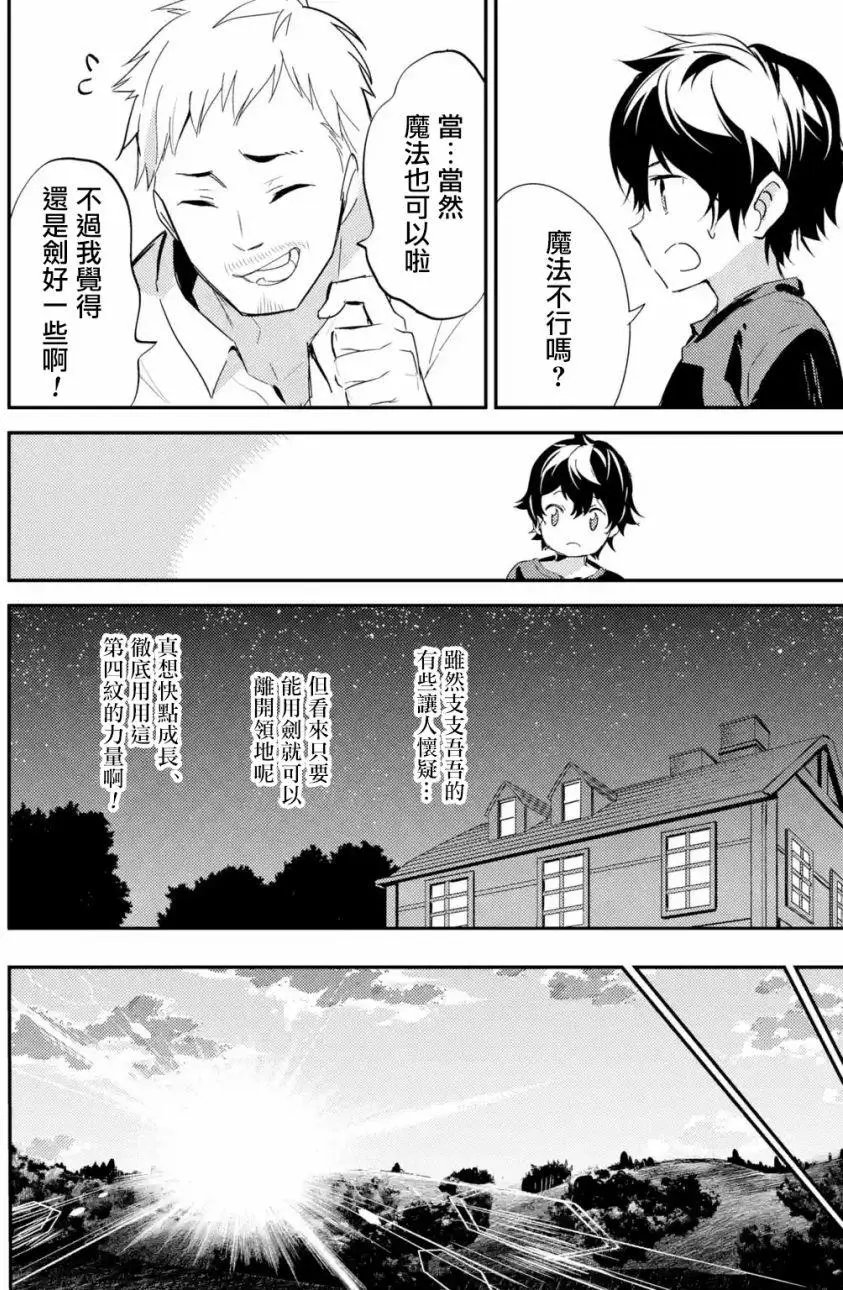 第01.2回