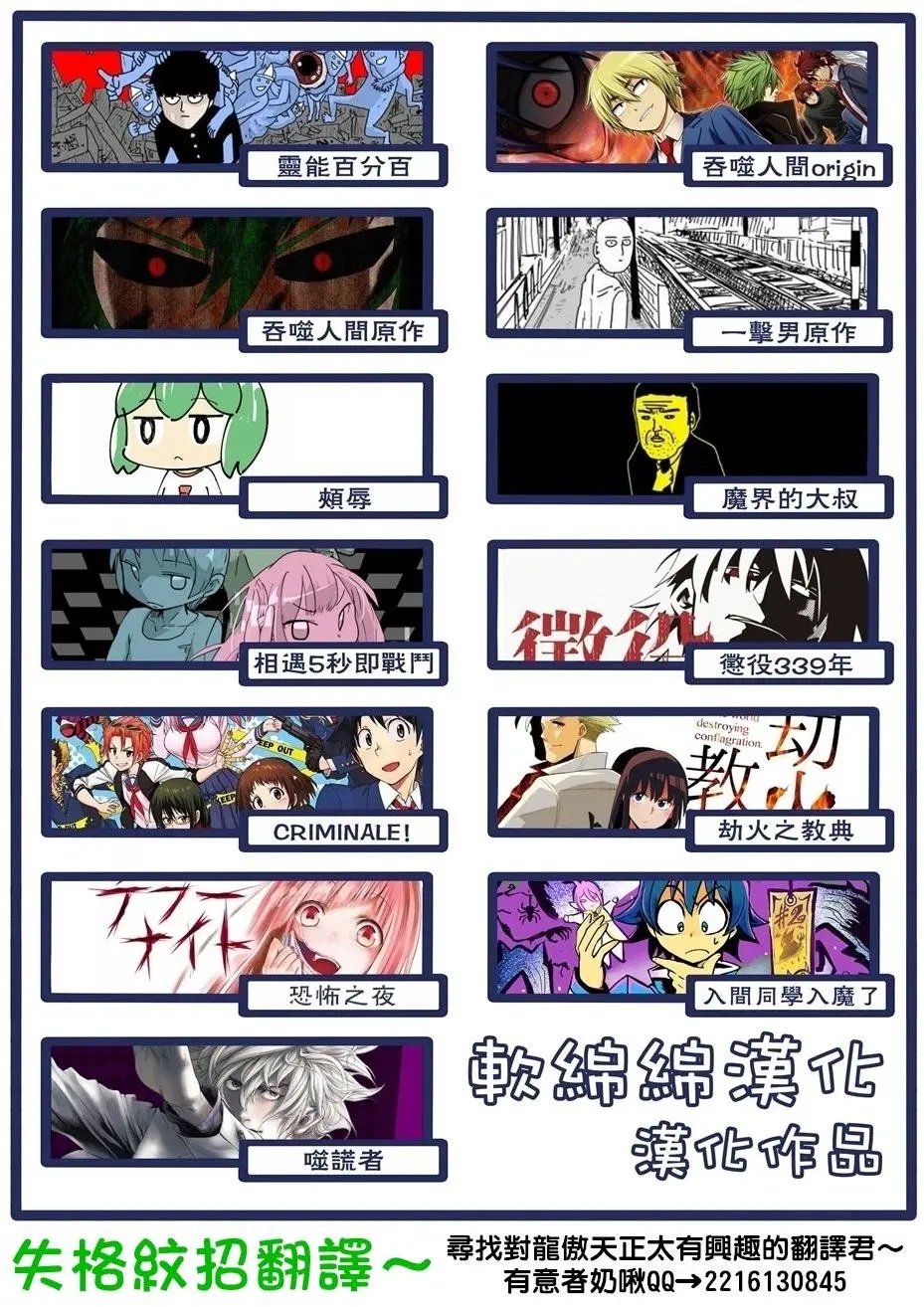 第01.2回