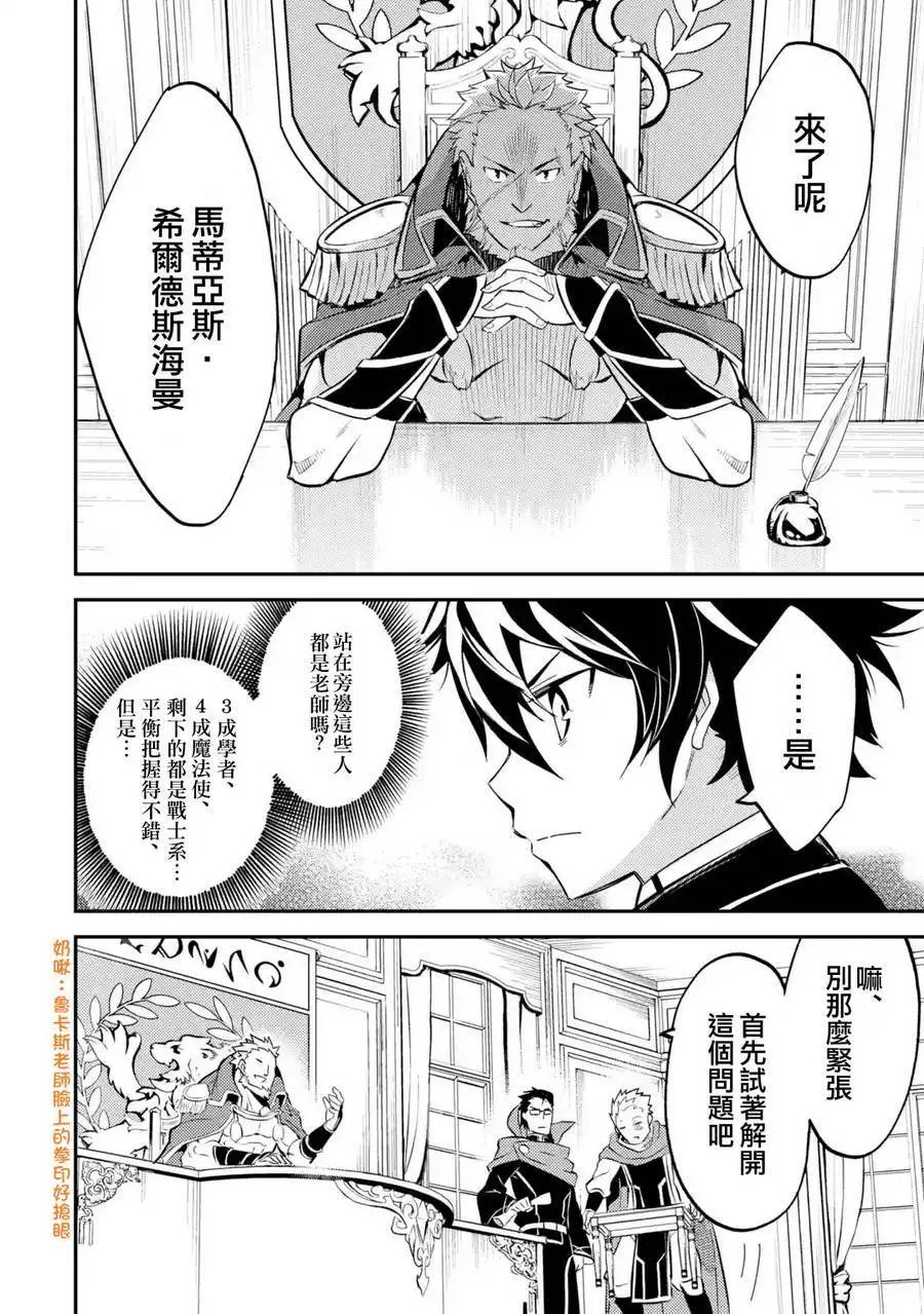第05回(2)