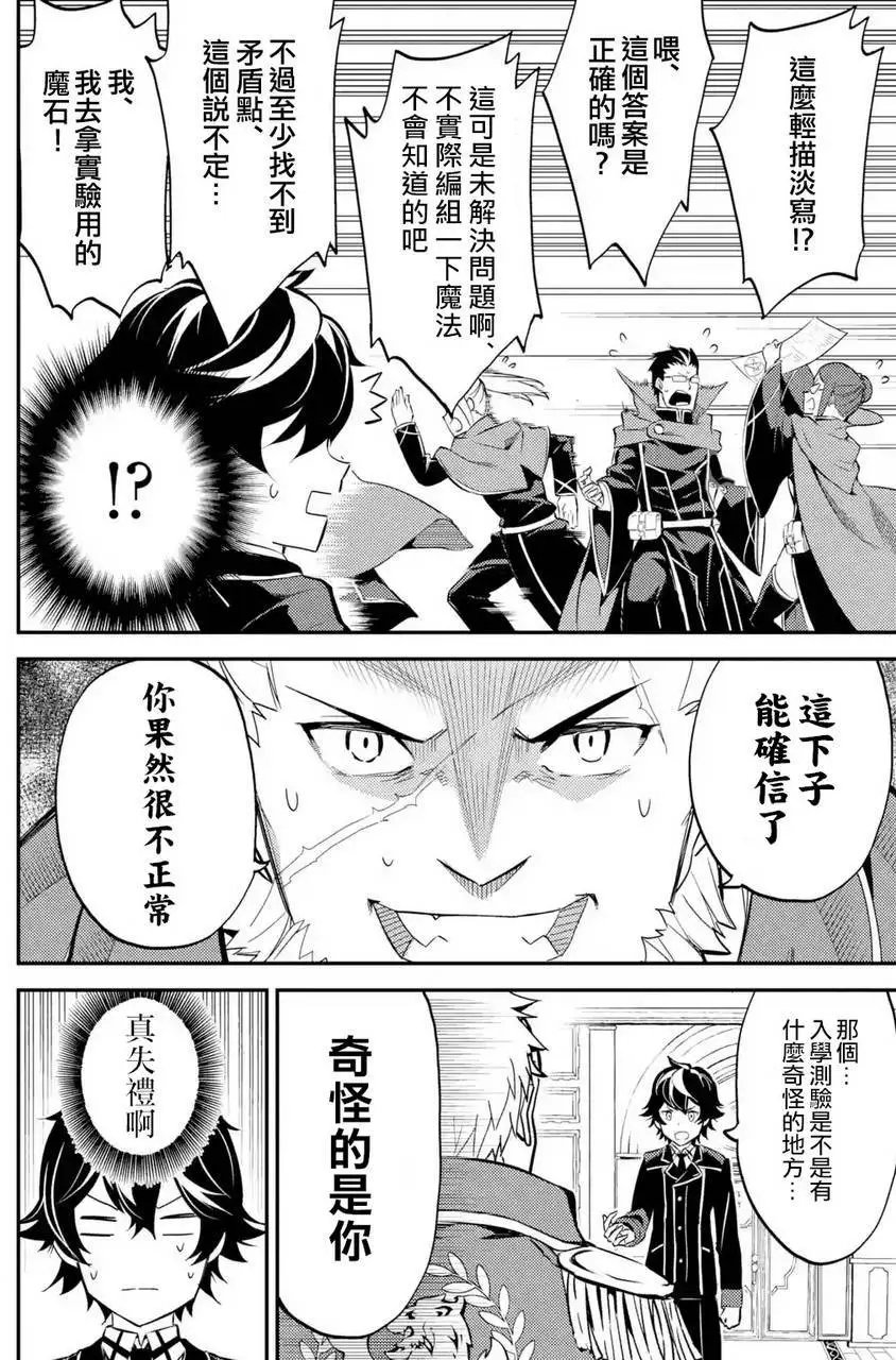 第05回(2)