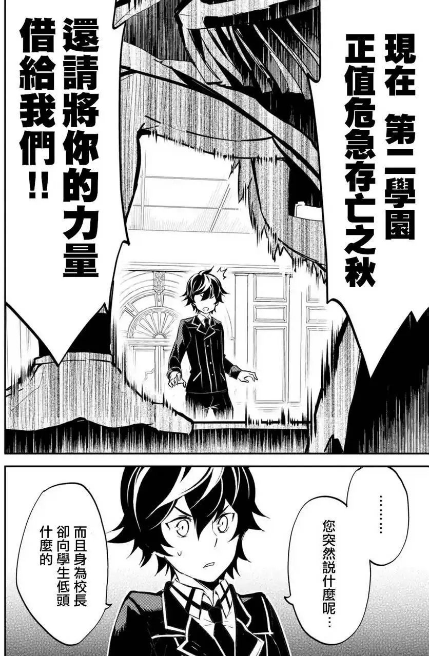 第05回(2)
